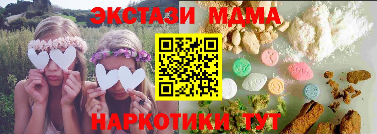 Экстази 99% Альметьевск
