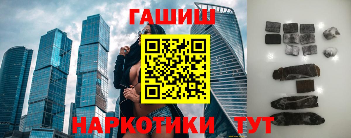 Гашиш ice o lator  Вход с VPN  ГАШ убойный  Альметьевск 