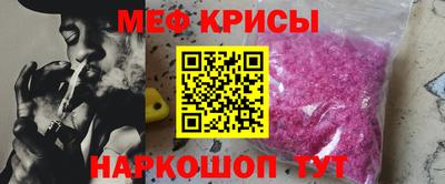 spice Абинск