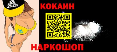 apvp Абакан