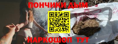 spice Абинск