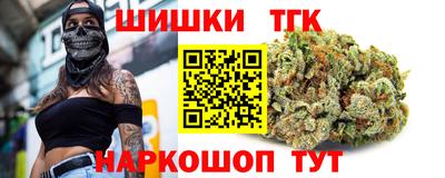 spice Абинск
