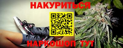 spice Абинск