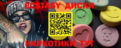 spice Абинск