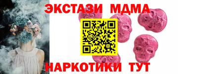 apvp Абакан