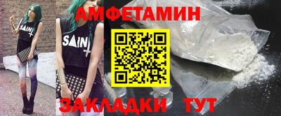 apvp Абакан