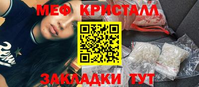 spice Абинск