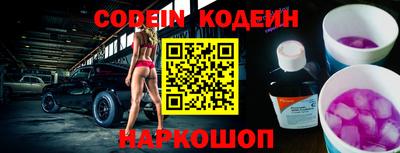 spice Абинск