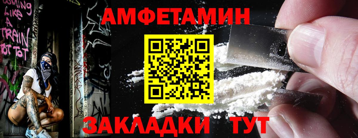 Метамфетамин витя Альметьевск