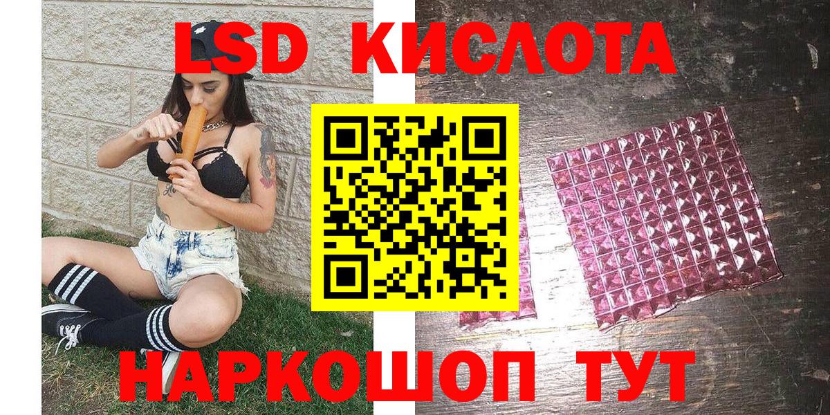 Марки NBOMe 1500мкг Альметьевск