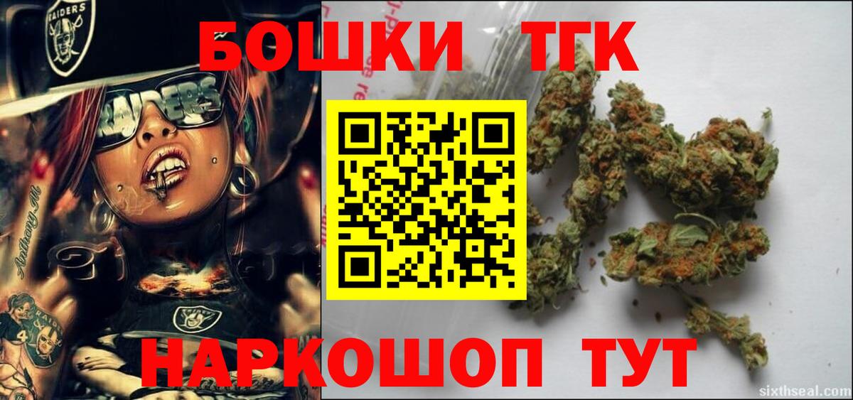 Бошки марихуана VHQ Альметьевск